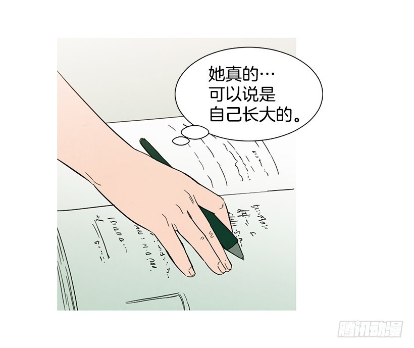 寵物狗的規則 - 沒必要自卑(1/2) - 7
