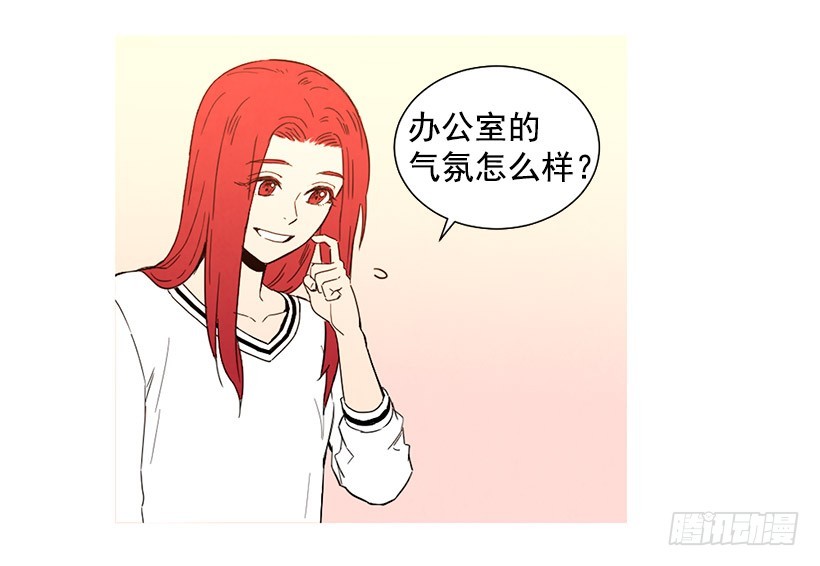 寵物狗的規則 - 去泡溫泉(1/2) - 2