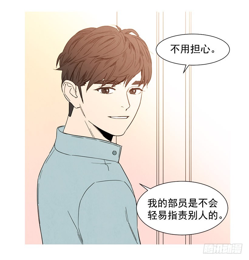 寵物狗的規則 - 去泡溫泉(1/2) - 4