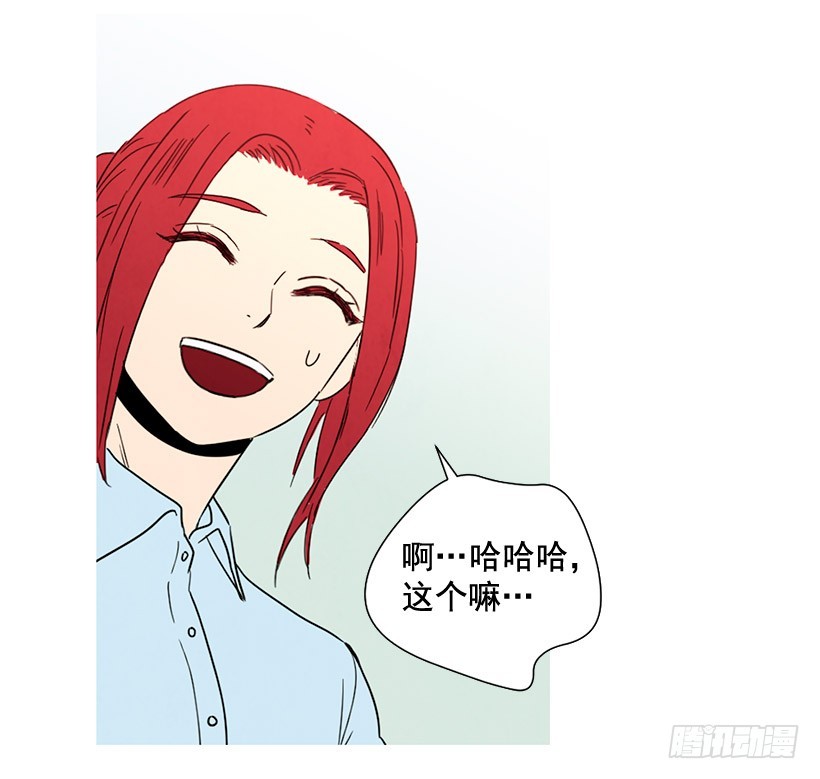 寵物狗的規則 - 去泡溫泉(1/2) - 1