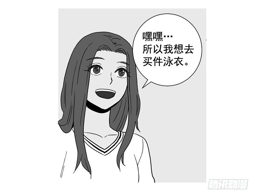 寵物狗的規則 - 去泡溫泉(1/2) - 4