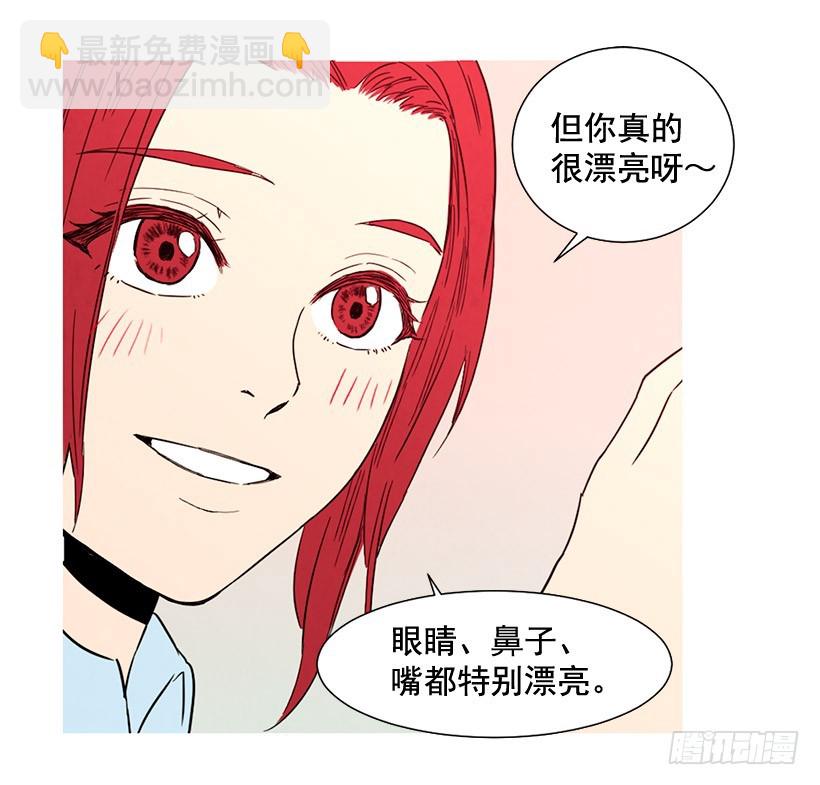 寵物狗的規則 - 去泡溫泉(1/2) - 1