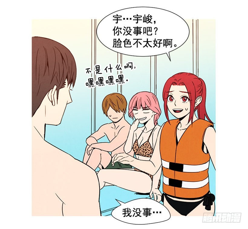 寵物狗的規則 - 深情一吻(1/2) - 2