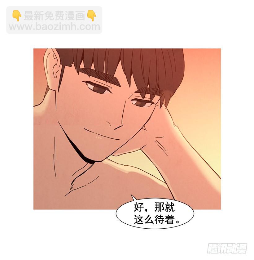 寵物狗的規則 - 深情一吻(1/2) - 5