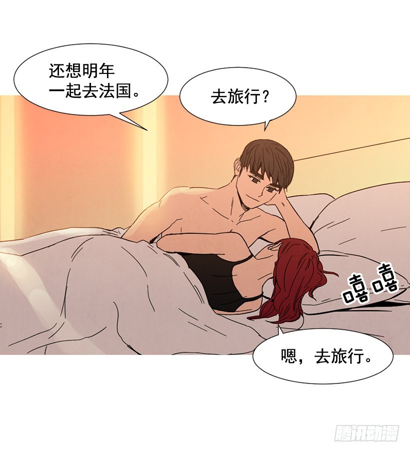 寵物狗的規則 - 深情一吻(1/2) - 6