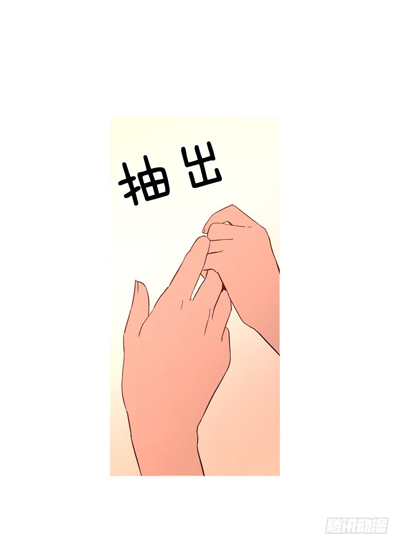 寵物狗的規則 - 深情一吻(1/2) - 4