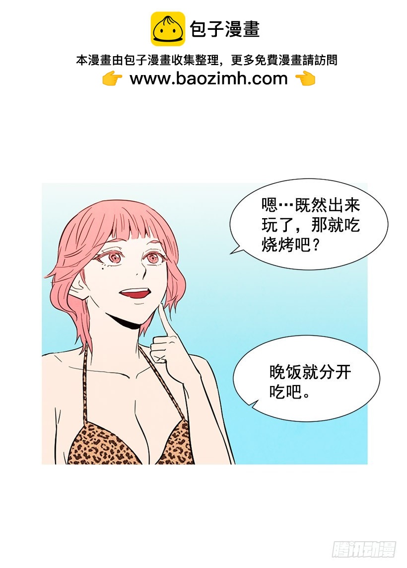 寵物狗的規則 - 深情一吻(1/2) - 5