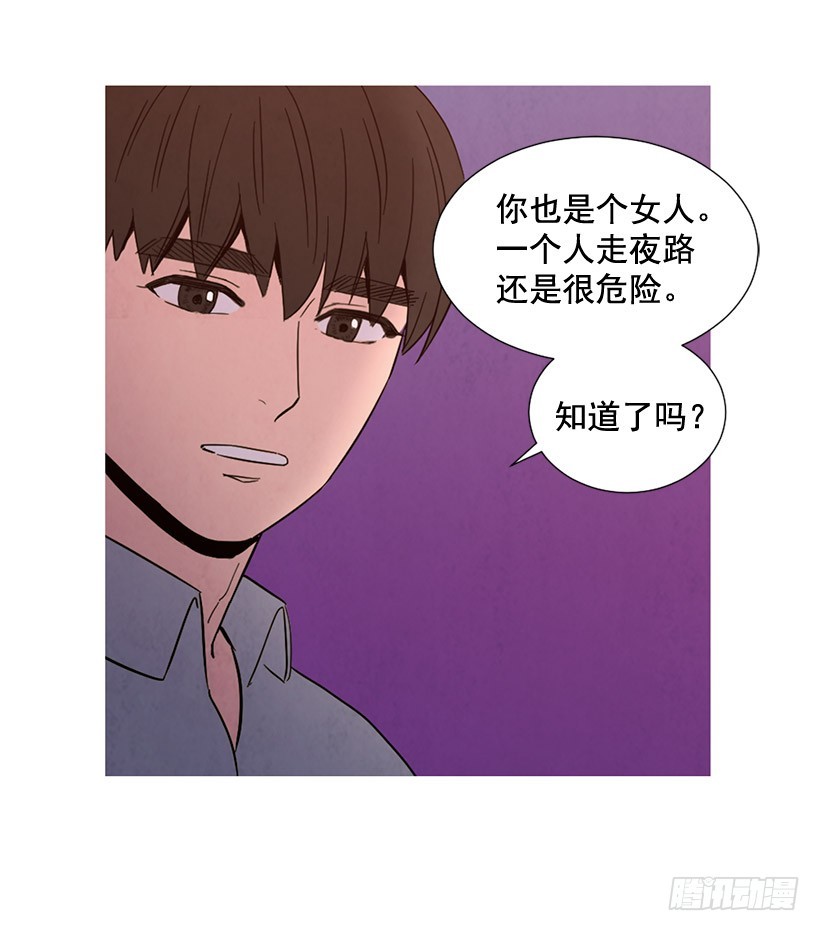 寵物狗的規則 - 互探真心(1/2) - 3