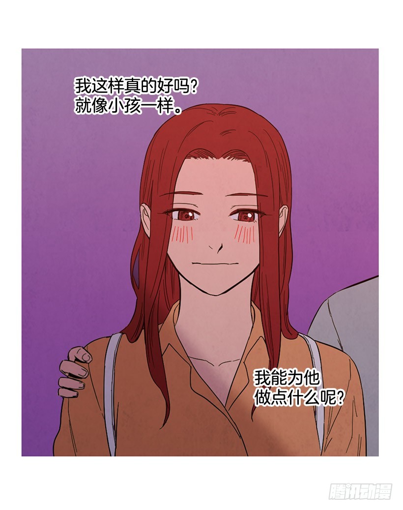 寵物狗的規則 - 互探真心(1/2) - 6