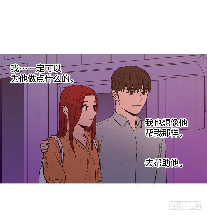 寵物狗的規則 - 互探真心(1/2) - 8