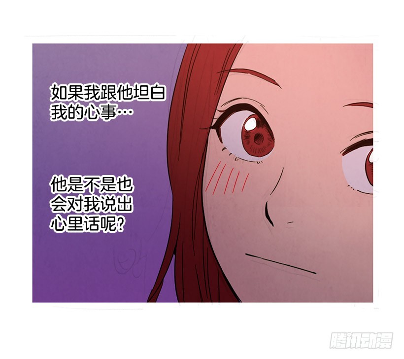 寵物狗的規則 - 互探真心(1/2) - 1