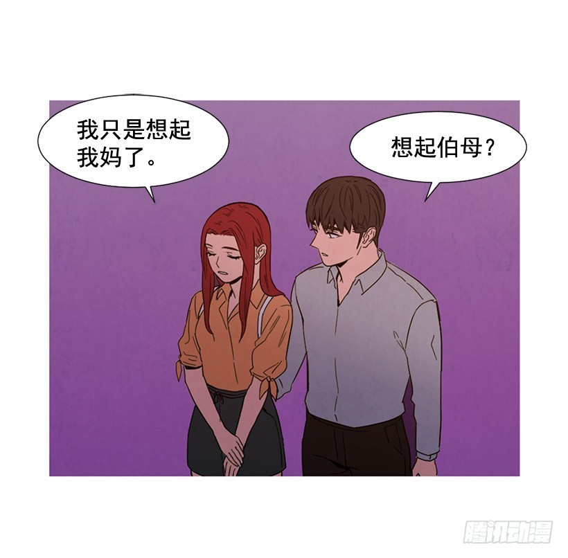 寵物狗的規則 - 互探真心(1/2) - 5