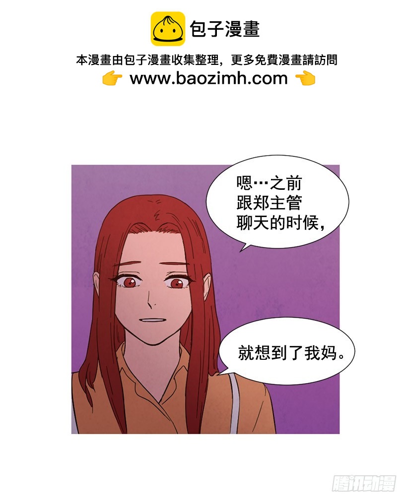 寵物狗的規則 - 互探真心(1/2) - 6
