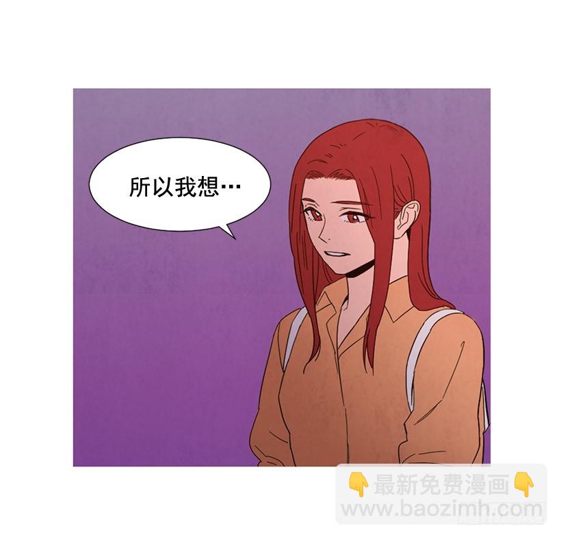 寵物狗的規則 - 互探真心(1/2) - 8