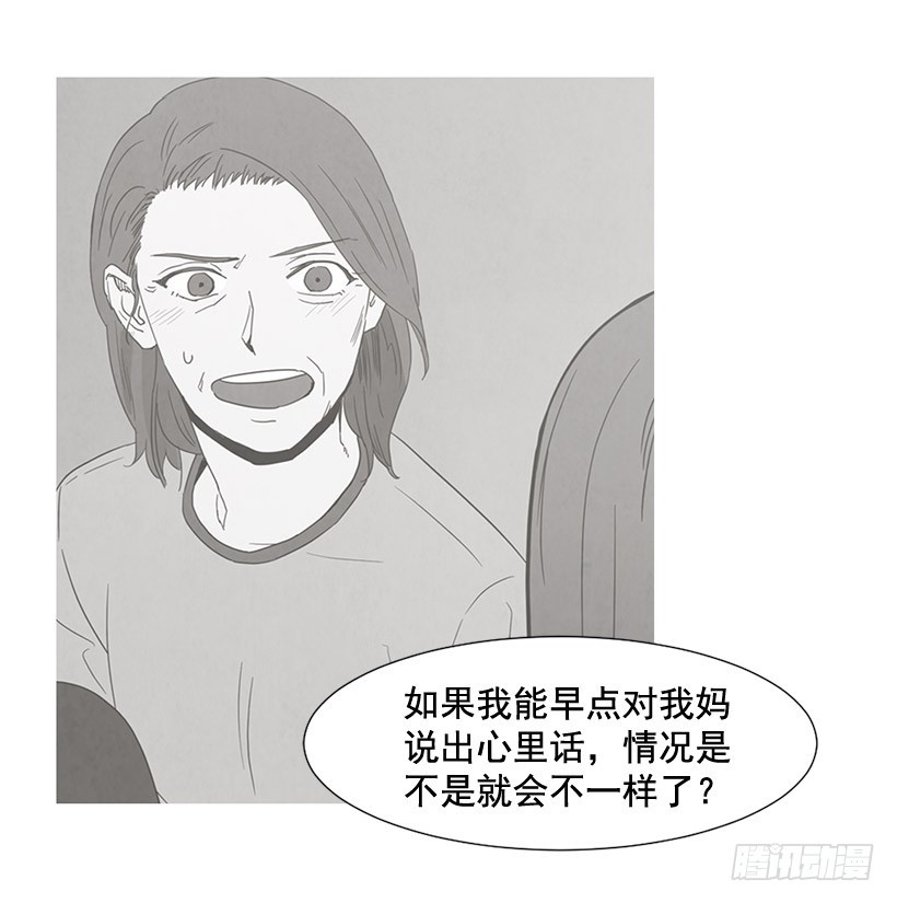 寵物狗的規則 - 互探真心(1/2) - 1