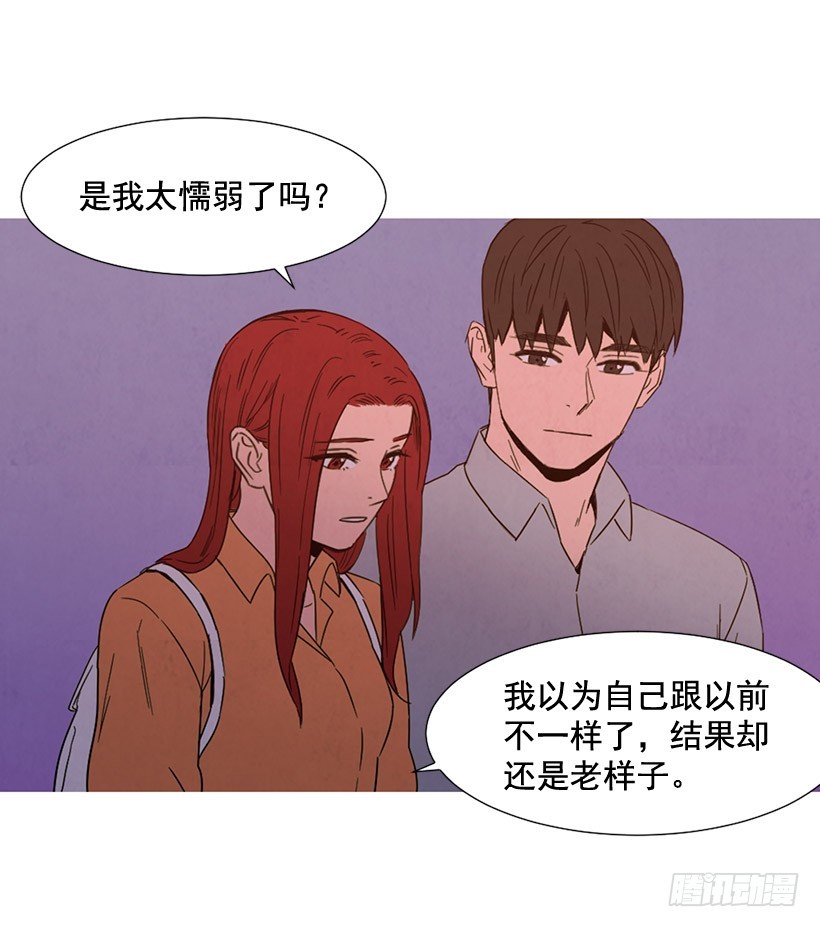 寵物狗的規則 - 互探真心(1/2) - 4
