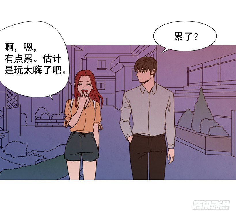 寵物狗的規則 - 互探真心(1/2) - 3