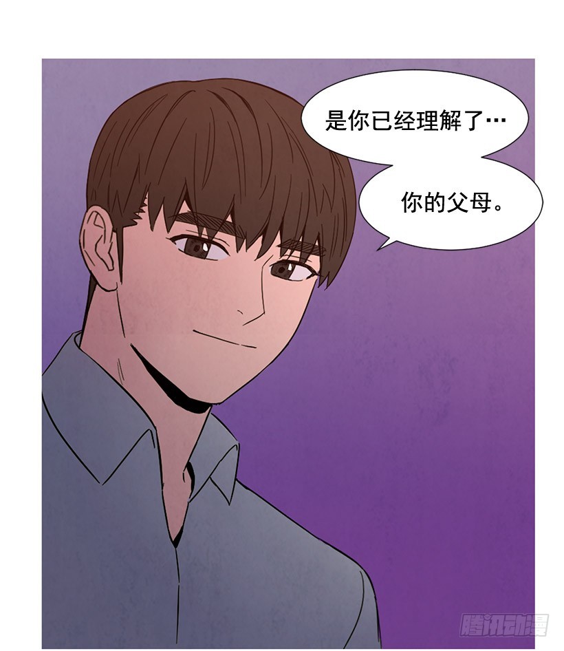 寵物狗的規則 - 互探真心(1/2) - 7