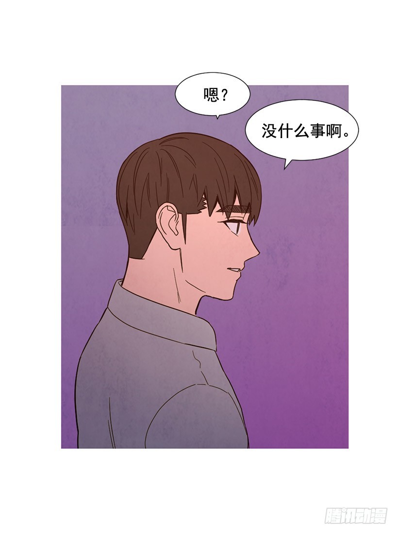 寵物狗的規則 - 互探真心(1/2) - 4