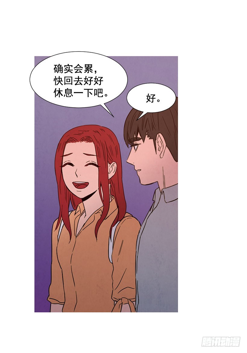 寵物狗的規則 - 互探真心(1/2) - 4