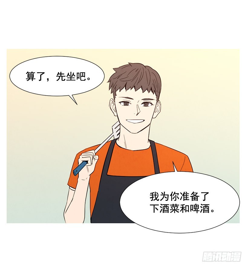 寵物狗的規則 - 互探真心(1/2) - 7