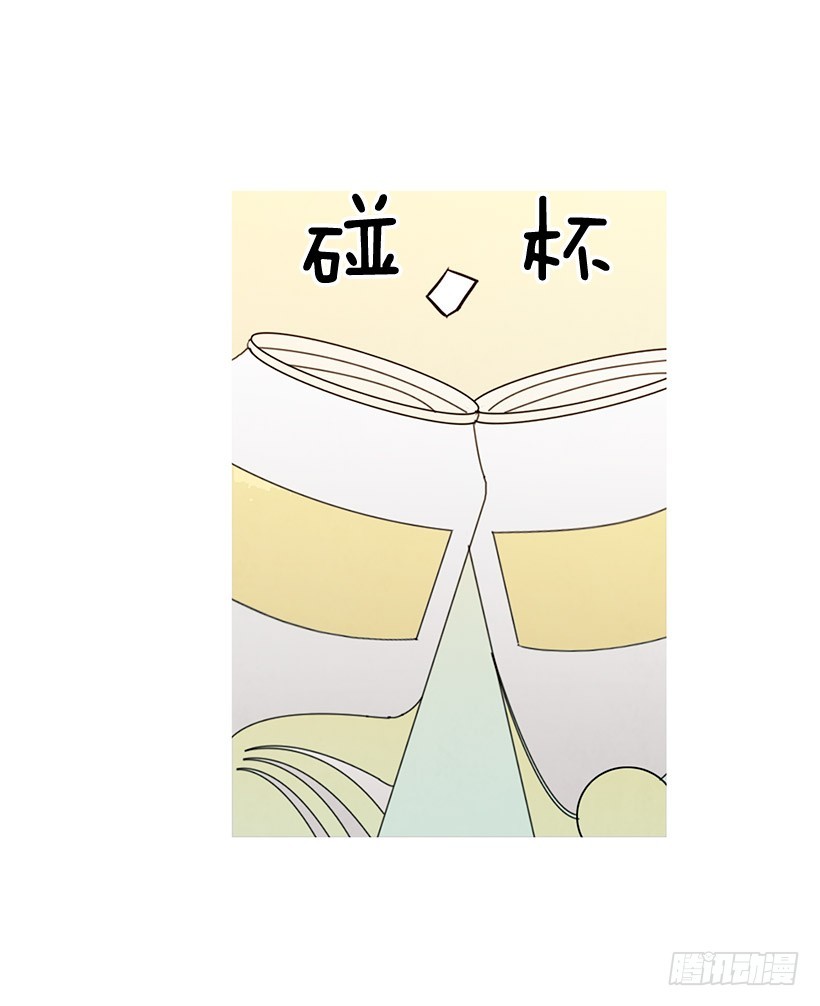 寵物狗的規則 - 互探真心(1/2) - 1