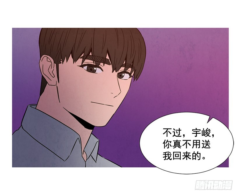 寵物狗的規則 - 互探真心(1/2) - 6