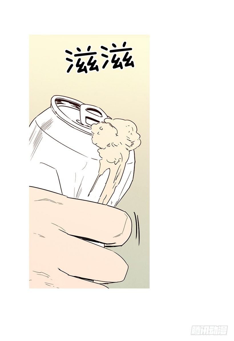 寵物狗的規則 - 泰茵大鬧醫院(1/2) - 2