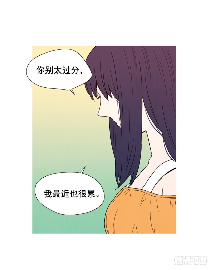 寵物狗的規則 - 泰茵大鬧醫院(1/2) - 2