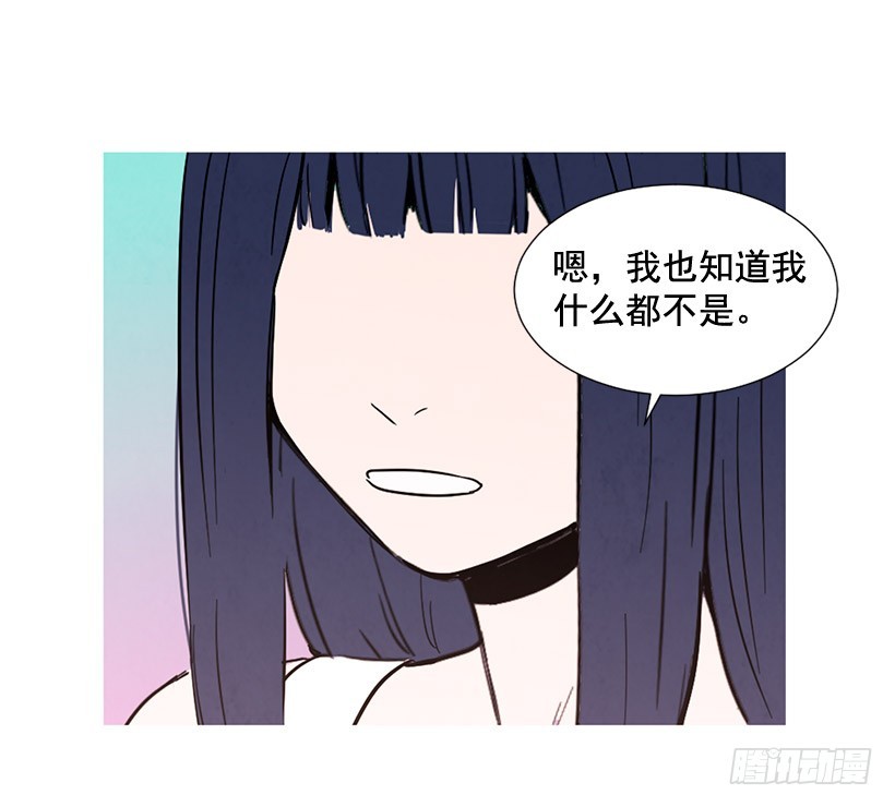 寵物狗的規則 - 泰茵大鬧醫院(1/2) - 5