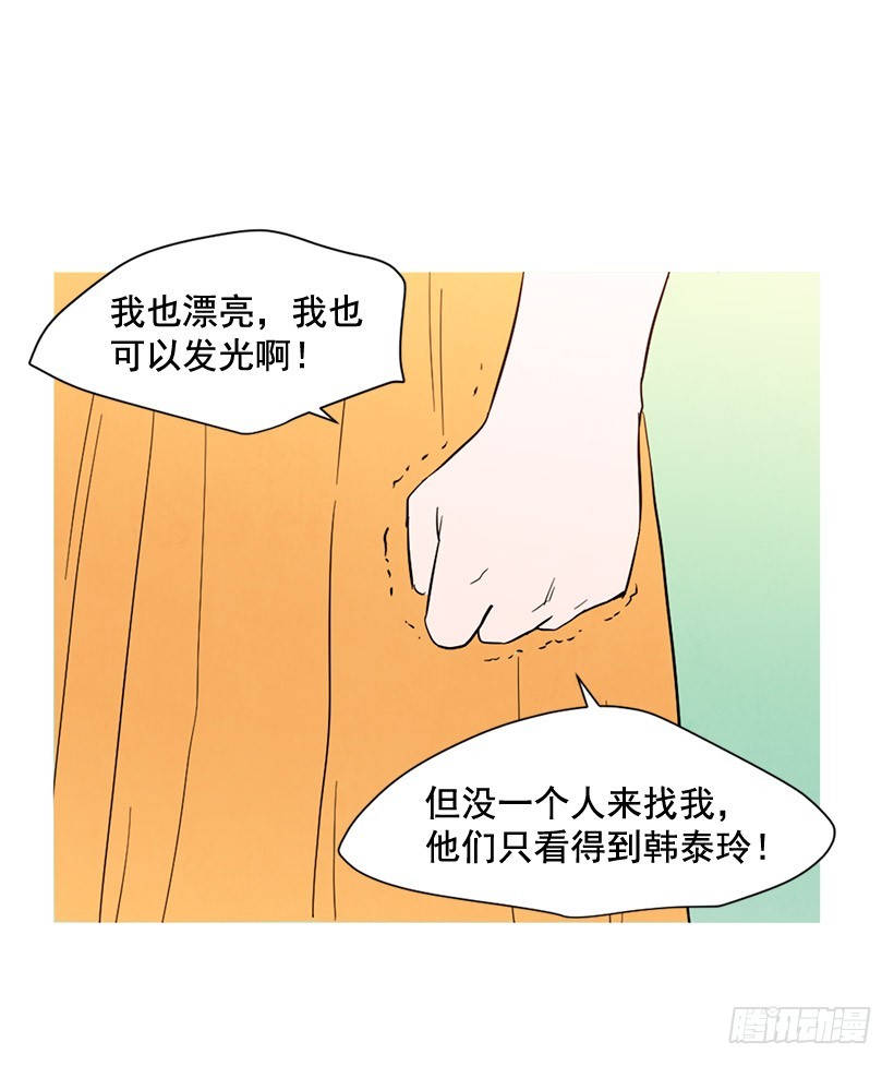 寵物狗的規則 - 泰茵大鬧醫院(1/2) - 2
