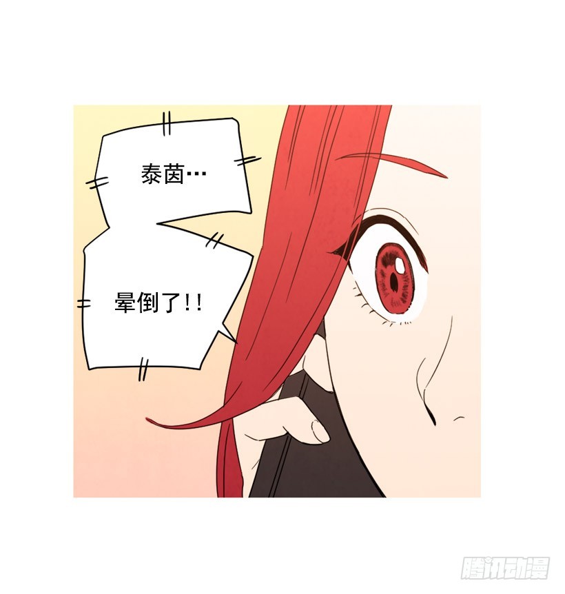 装病瞒骗(1/2)-第130话