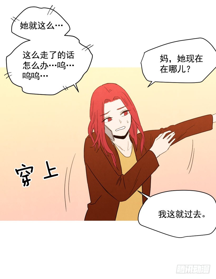 装病瞒骗(1/2)-第130话