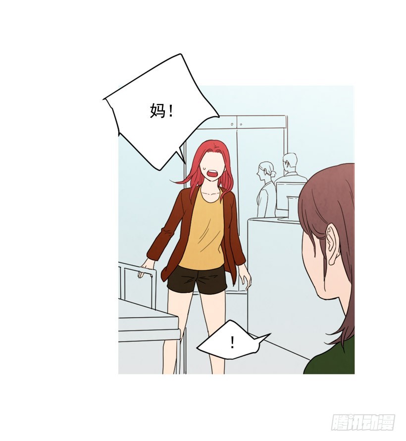 装病瞒骗(1/2)-第130话