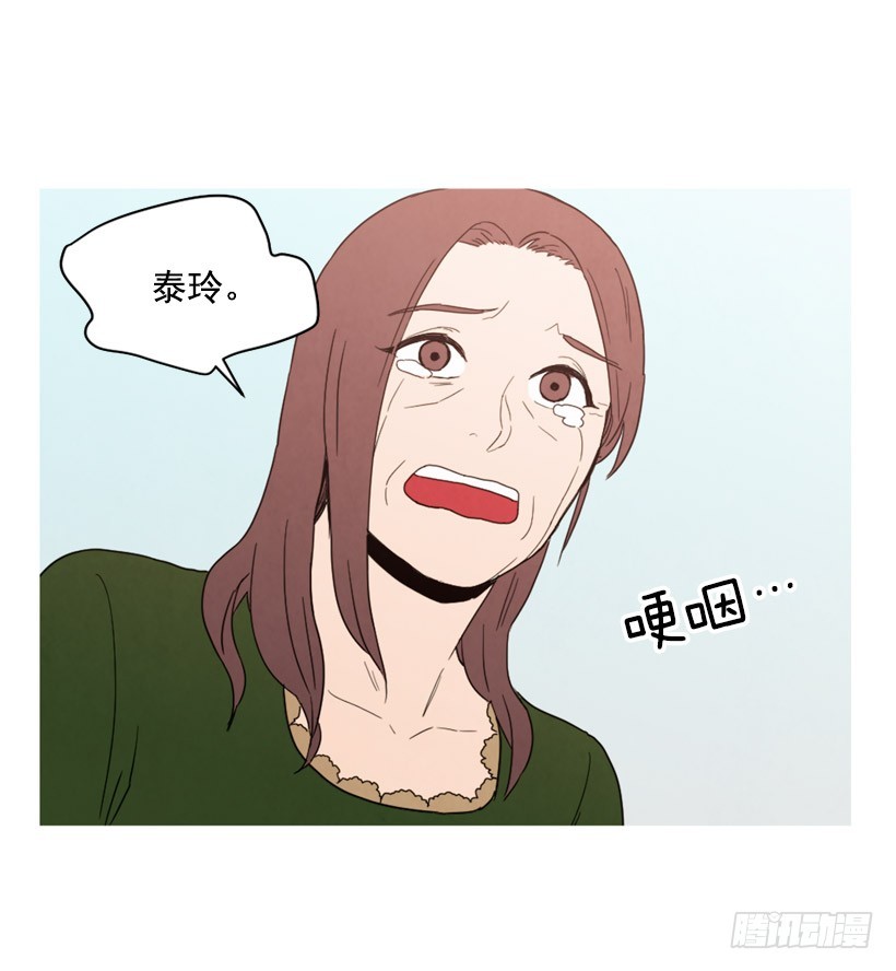 装病瞒骗(1/2)-第130话