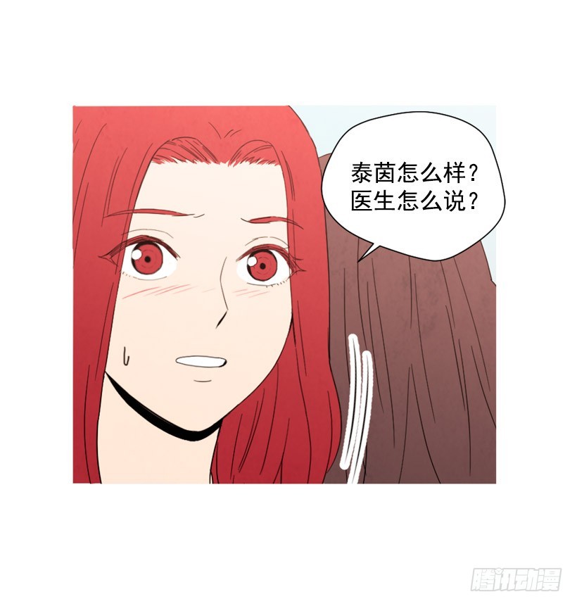 装病瞒骗(1/2)-第130话