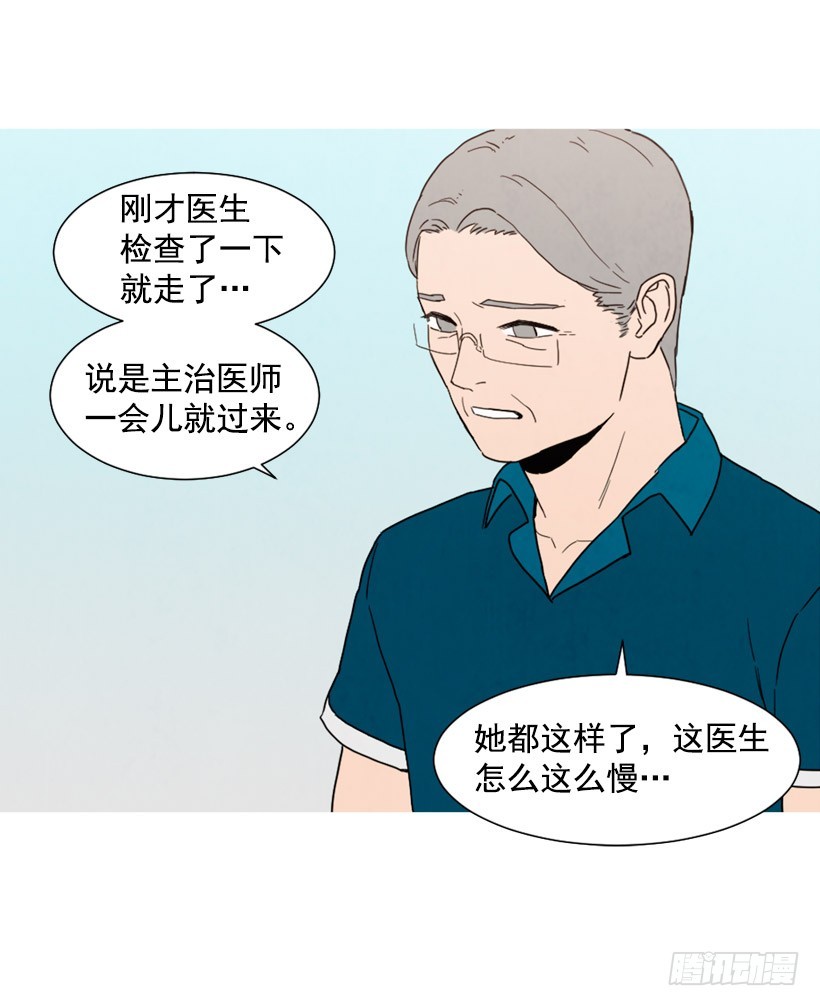 装病瞒骗(1/2)-第130话