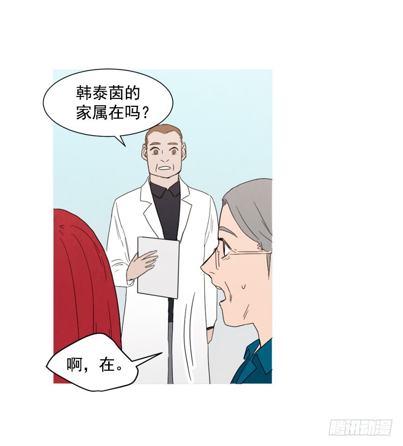 装病瞒骗(1/2)-第130话