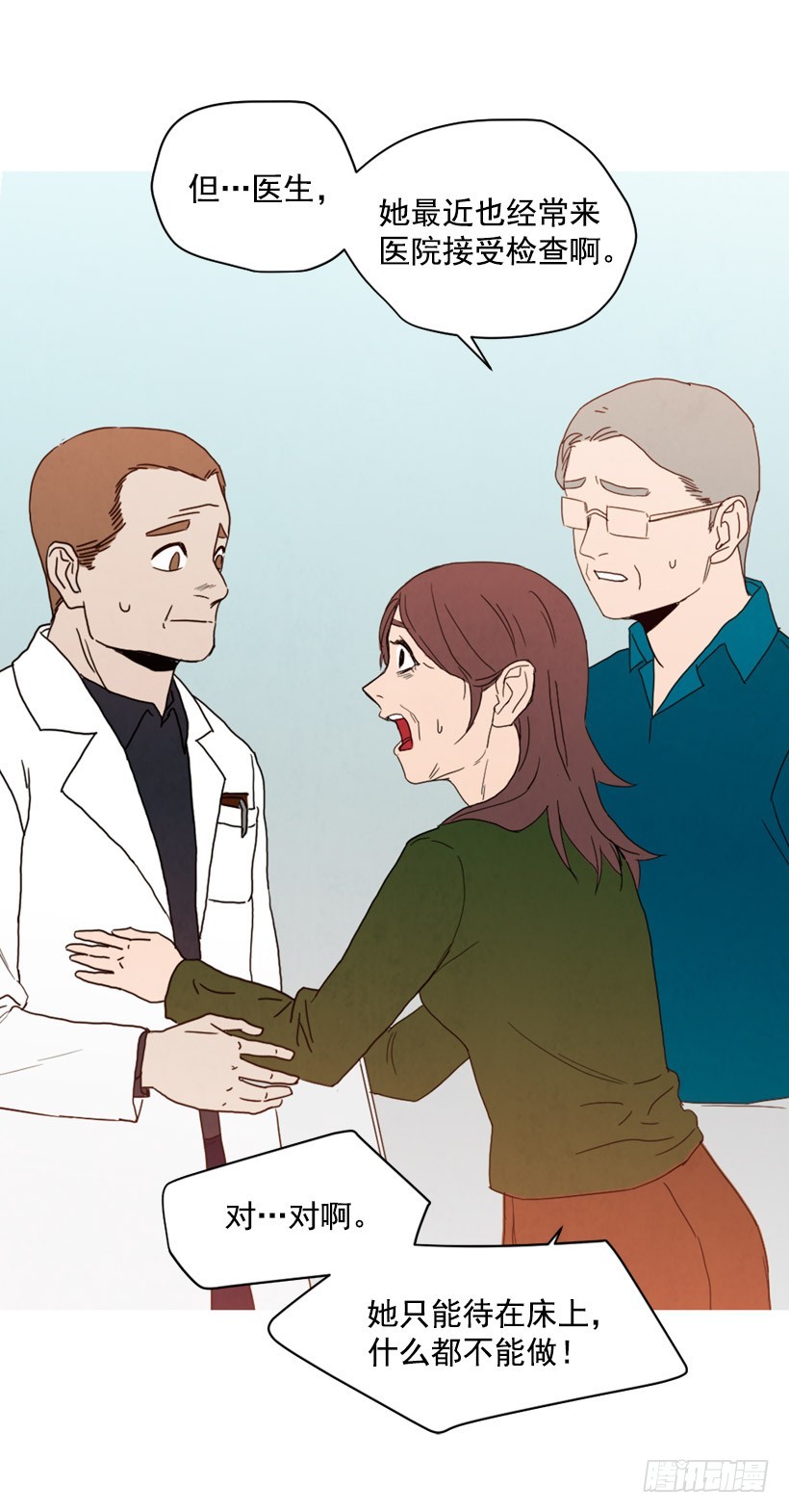 装病瞒骗(1/2)-第130话