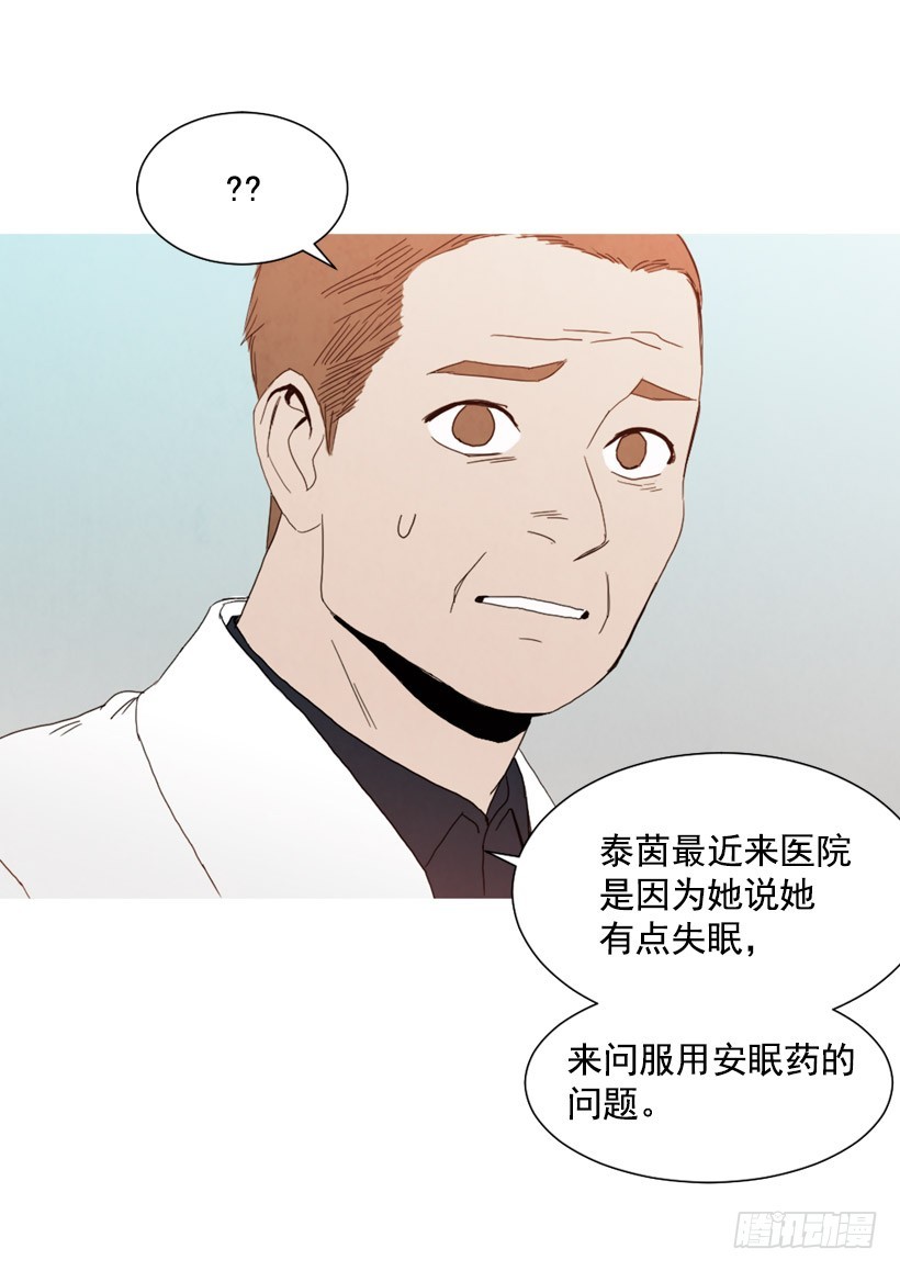 装病瞒骗(1/2)-第130话