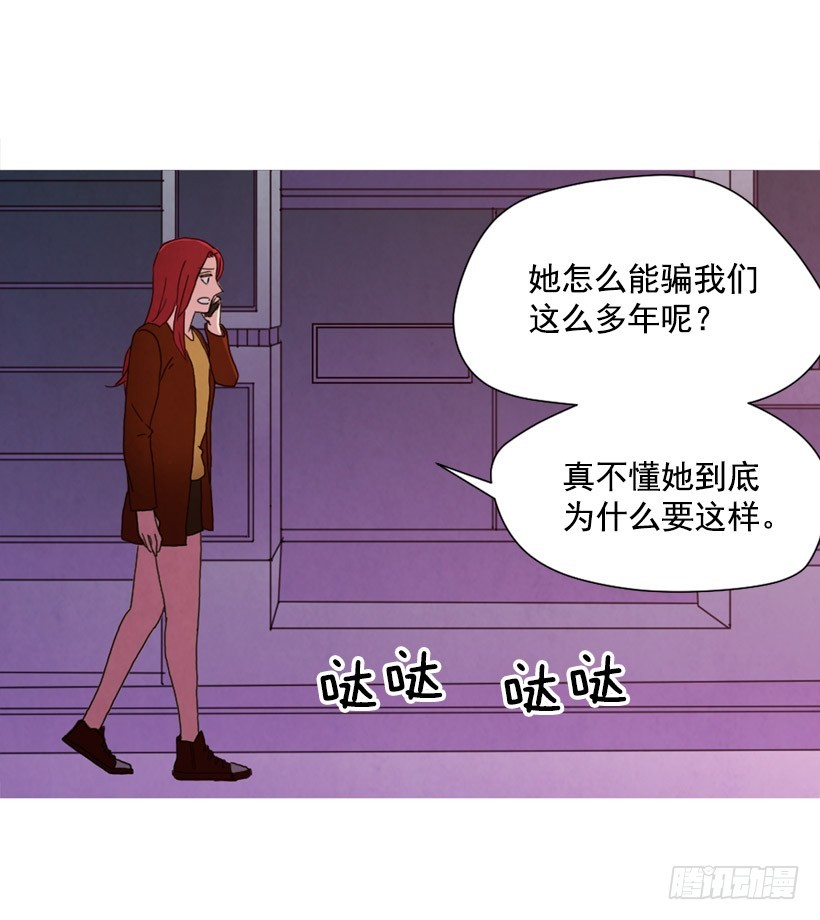 装病瞒骗(1/2)-第130话