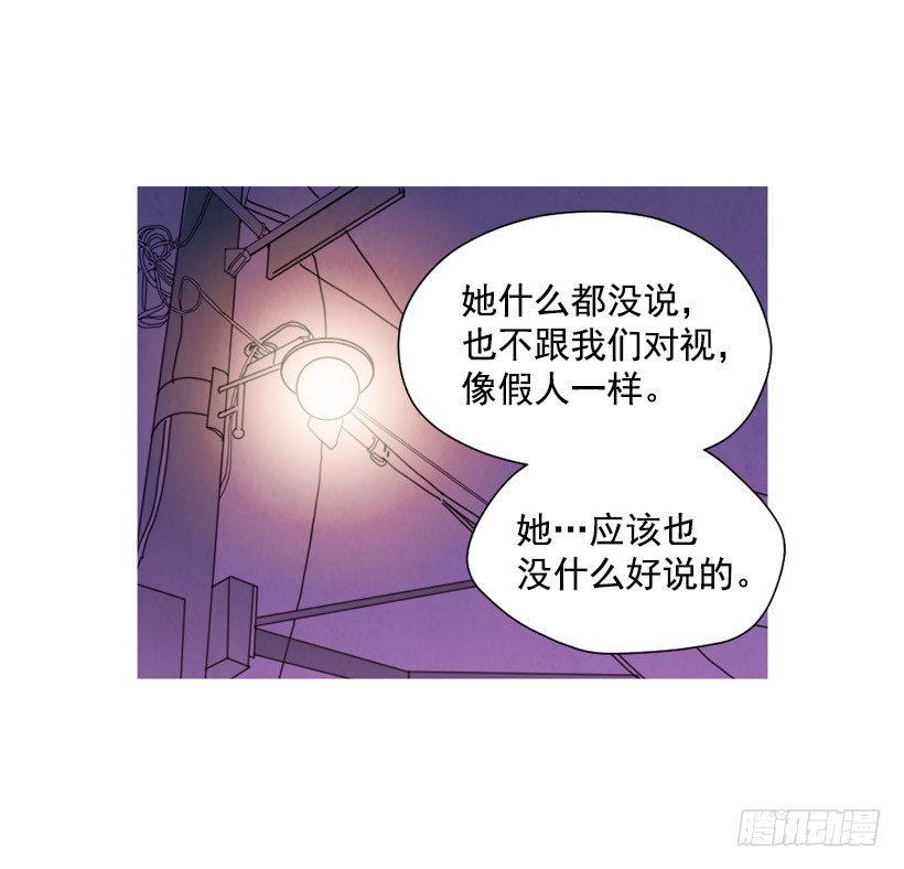 装病瞒骗(1/2)-第130话