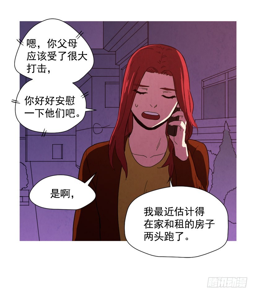 装病瞒骗(1/2)-第130话