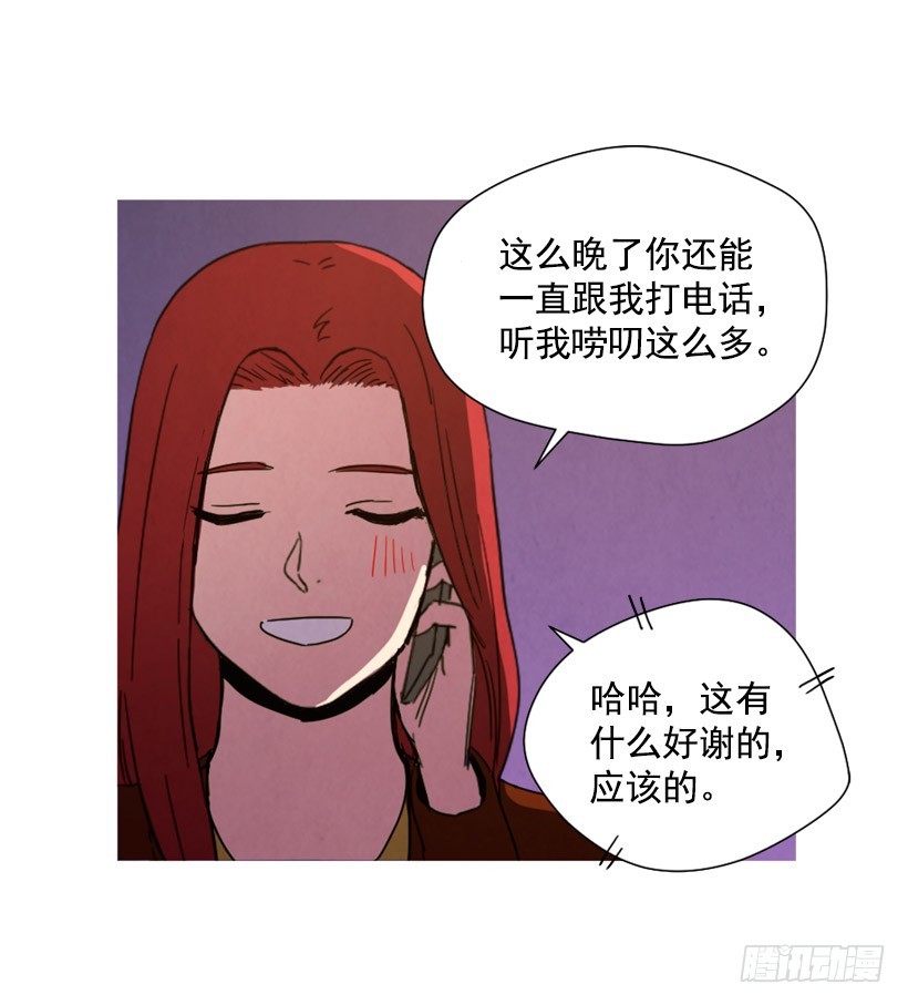 装病瞒骗(1/2)-第130话