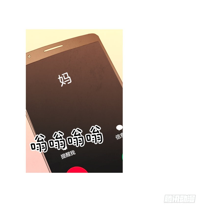 装病瞒骗(1/2)-第130话