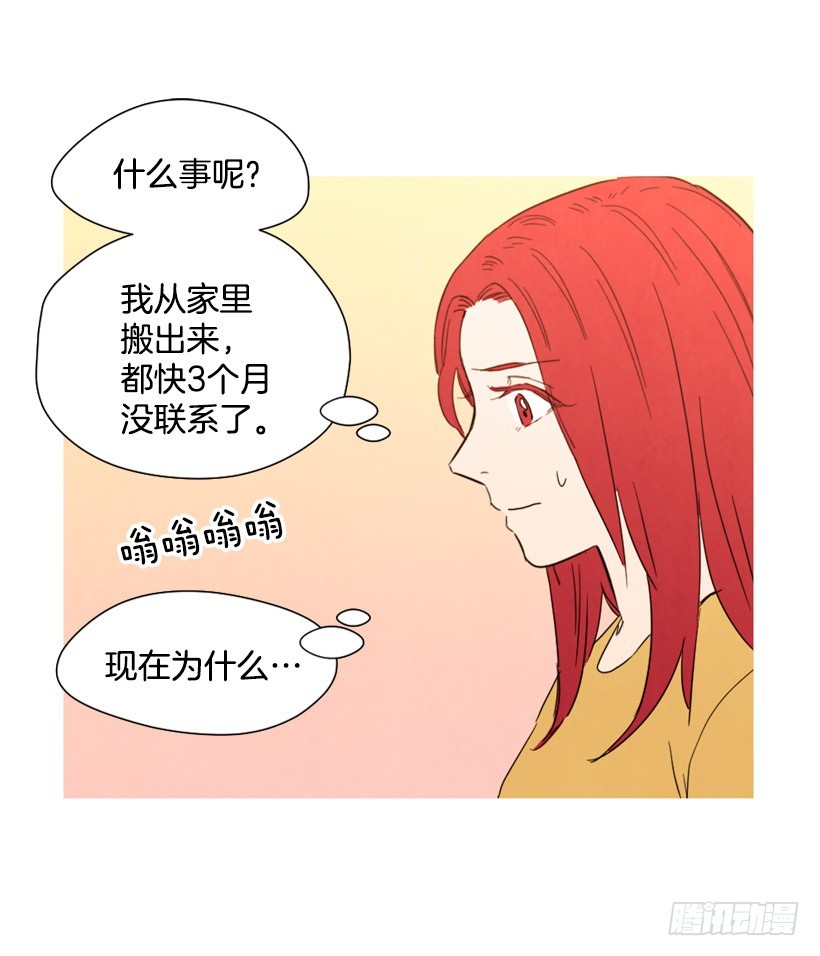 装病瞒骗(1/2)-第130话