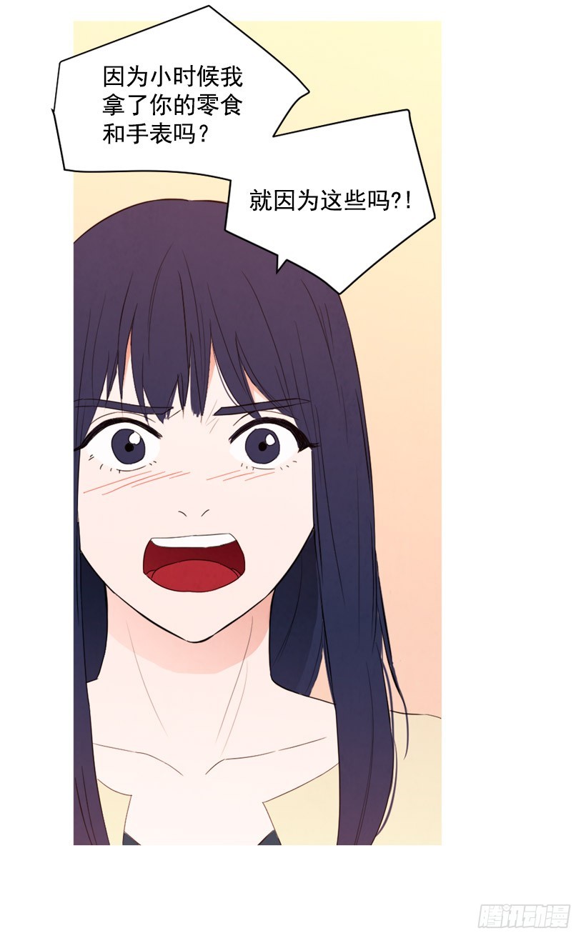 泰茵不满(1/2)-第132话