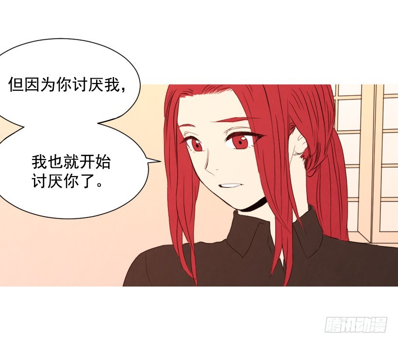 泰茵不满(1/2)-第132话