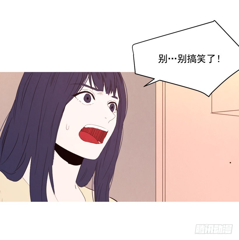 泰茵不满(1/2)-第132话