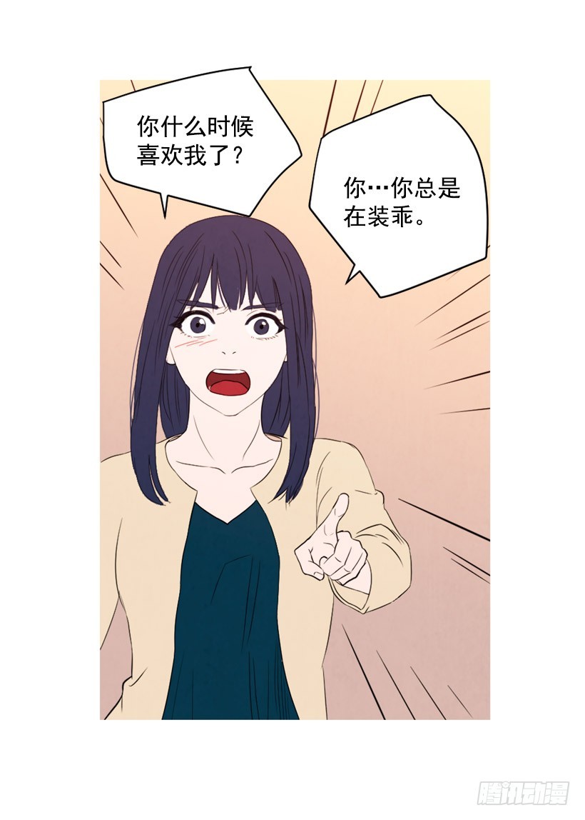 泰茵不满(1/2)-第132话